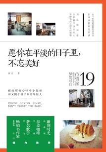 净空法师讲太上感应篇六