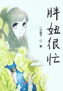 大悲咒完结版