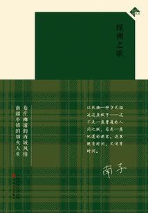妙手佛像藏传