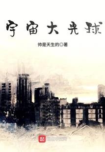 梦到打算出家