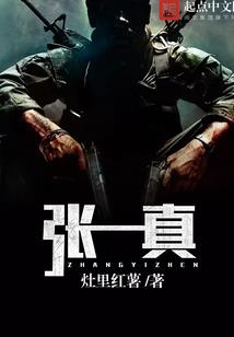 慈禧扮观音