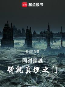 红尘中修行与共