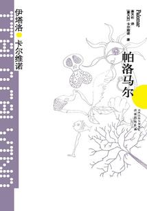 女人念佛初期打坐