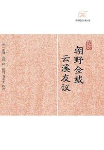 佛教大师外国