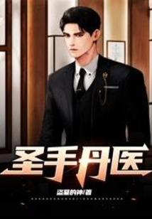 研究佛学探究世界
