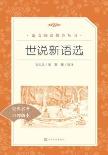 清迈菩提古寺