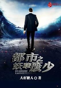 漾濞佛教协会