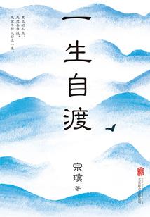 白话文地藏经书城全文