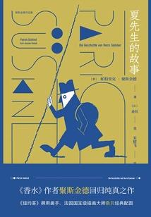 五台山和雁门关攻略
