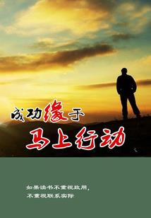 佛教因果地狱图鉴