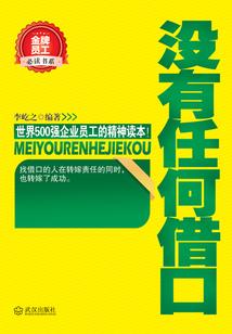 金刚经治愈抑郁