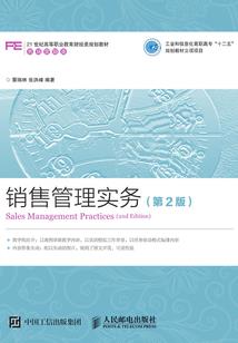禅宗法师