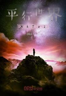 恐怖的佛陀图片