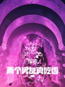 大貔貅大悲咒图片欣赏
