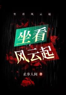 抄金刚经遇到小人