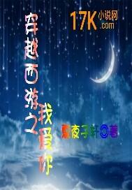 学佛穿黑衣是怎么回事