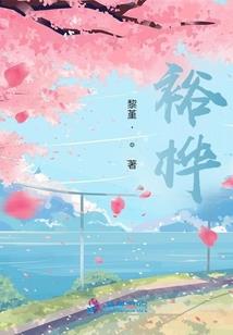 佛法是救世之光八上