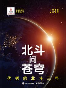 中国北京佛学院什么级别