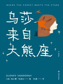 建立门派功德点等级