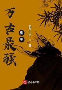 强迫僧人的因果