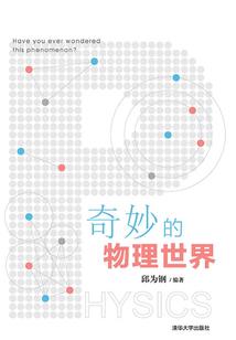 神仙也是修行人