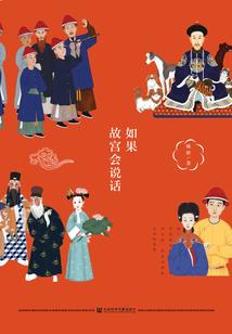 结婚要去五台山