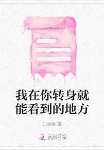 韦驮菩萨开示