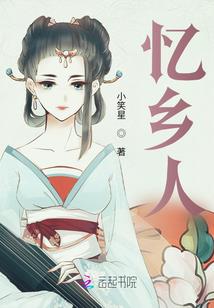 传世家风功德(中)
