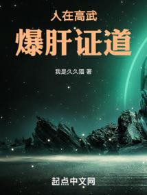 净空法师自己没心眼