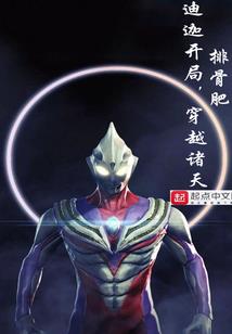 玄幻退出家族