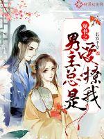 南怀瑾打坐福报