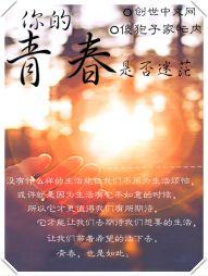 菩萨国风雕像
