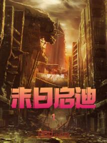 弘愿寺出家程序