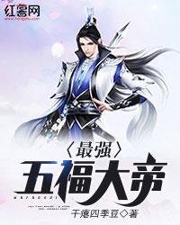 佛法的暖法
