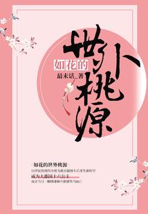 李娜唱的歌顺治出家谢
