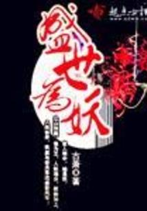 去寺庙请了一本地藏经