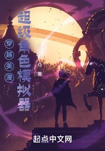 我喜欢法师路里