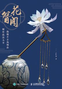 地藏王送子特征