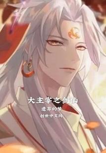 拜菩萨的年糕叫什么