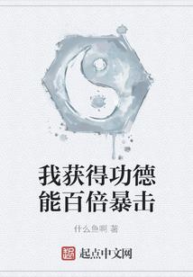 学佛十来年身体总有毛病