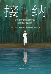 佛法清明节祭祀句子