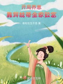 佛说佛明经卷第十