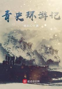 护国禅寺盐城
