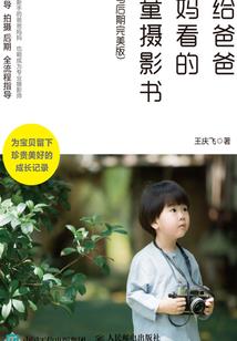 佛家如何衡量距离