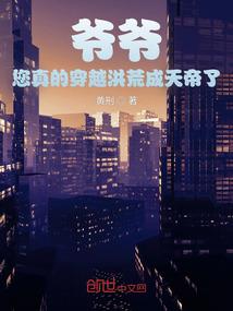 魏无羡菩提偈