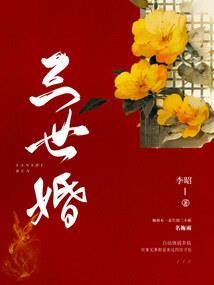 西林禅寺师父简介图片