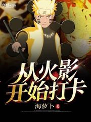 佛陀降服的妖魔