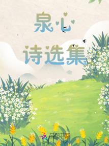 娄川居士