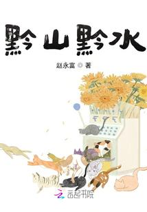 菩提戒指受伤