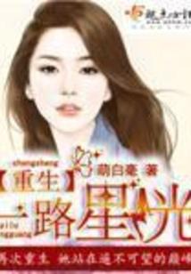 赵一澄的佛学老师